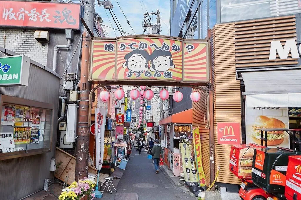 Holiday Places /Shibuya 5Min By Train طوكيو