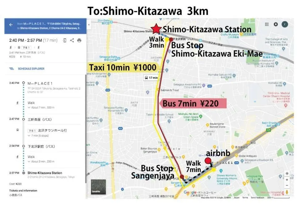 Holiday Places /Shibuya 5Min By Train طوكيو 0*,  اليابان