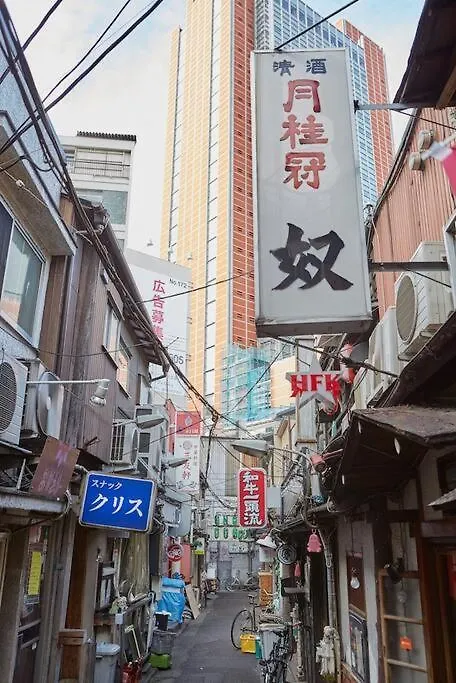 Holiday Places /Shibuya 5Min By Train طوكيو 0*,  اليابان