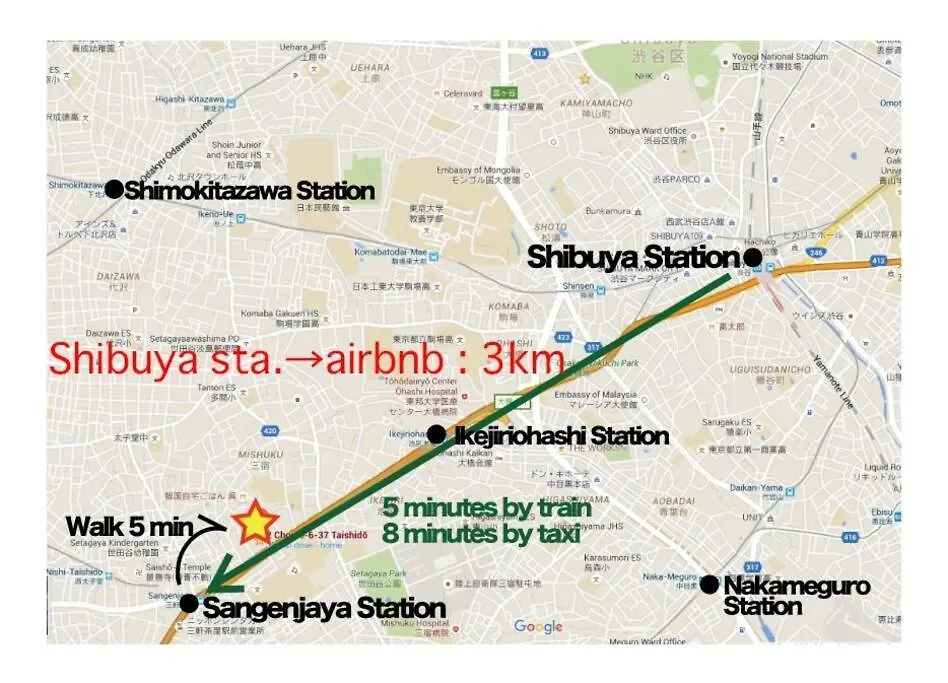 Holiday Places /Shibuya 5Min By Train طوكيو شقة