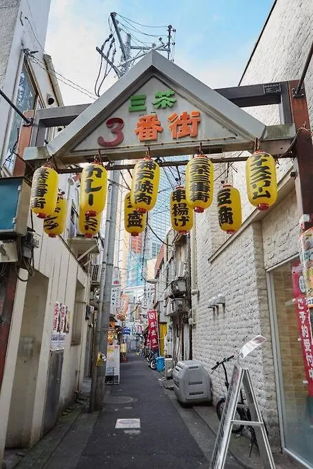 Holiday Places /Shibuya 5Min By Train طوكيو شقة